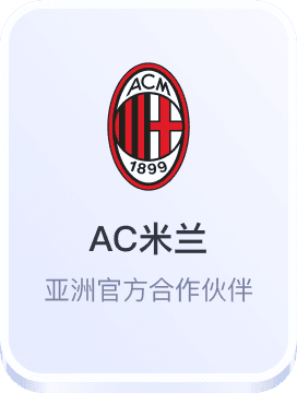 公海贵宾会
